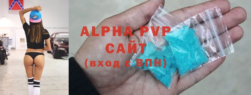 A-PVP СК  где купить   Бабушкин 