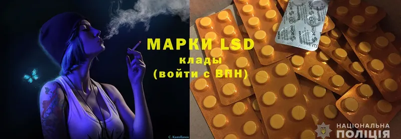 закладка  Бабушкин  LSD-25 экстази ecstasy 